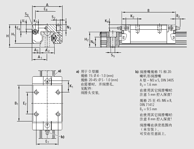 R162212420力士樂滑塊圖紙