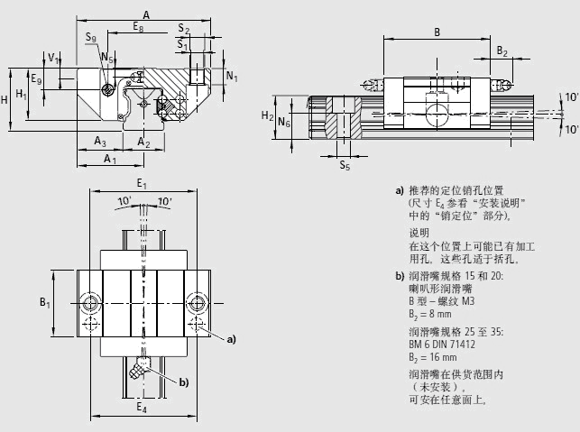 力士樂滑塊R1661圖紙