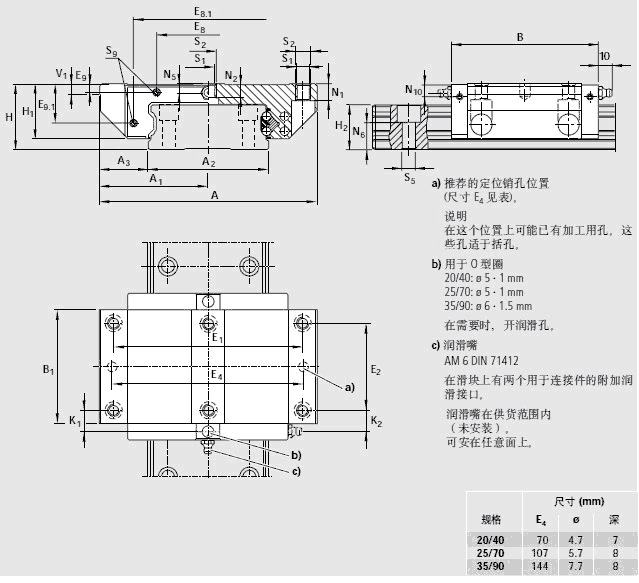 力士樂滑塊R1671圖紙