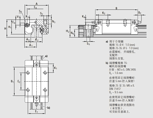 R163211420滑塊圖紙