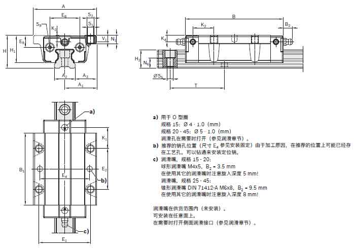 R205B11424滾珠滑塊圖紙.jpg