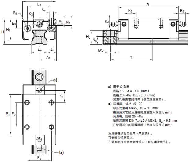 R205C新型滑塊圖紙.jpg